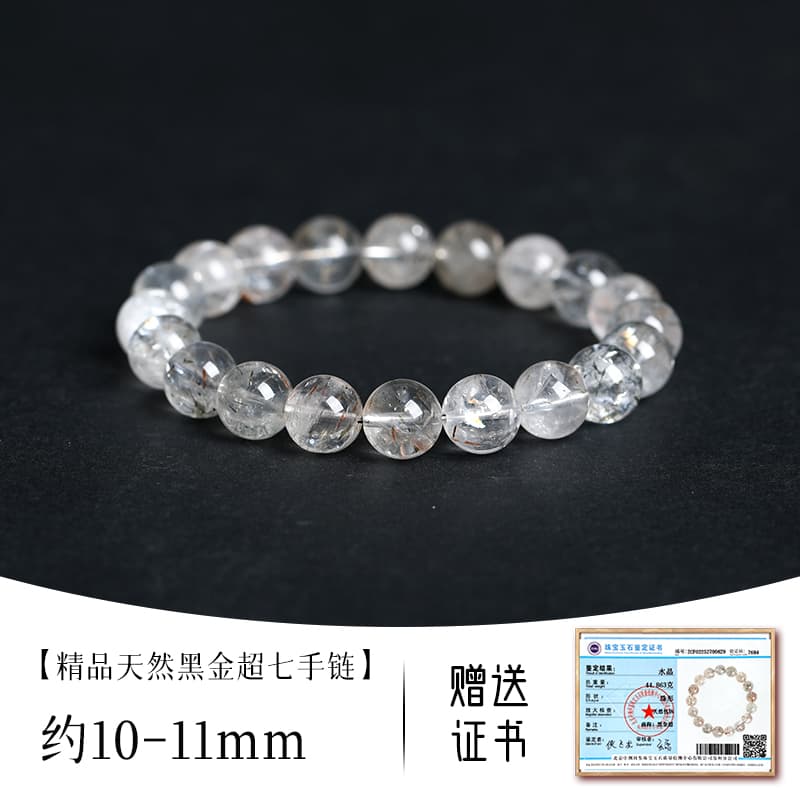 天然石ブレスレット スーパーセブンブラックゴールド
