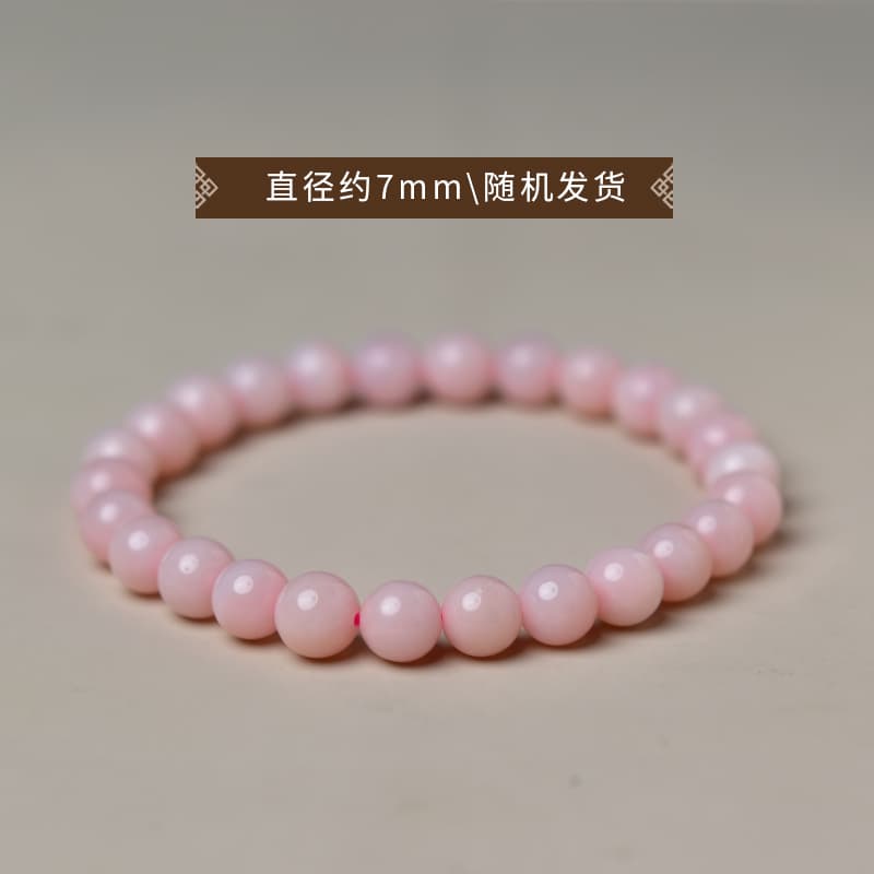 天然石ブレスレット オパールピンク 蛋白石