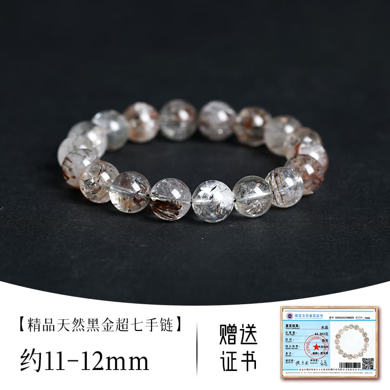 天然石ブレスレット スーパーセブンブラックゴールド
