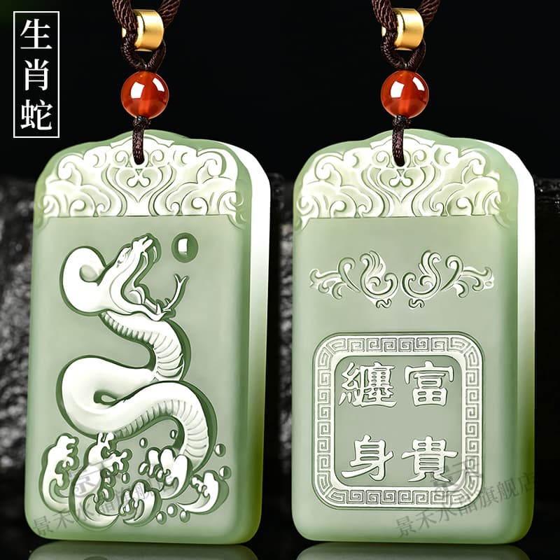 翡翠十二支彫刻 ペンダント 天然石 ネックレス