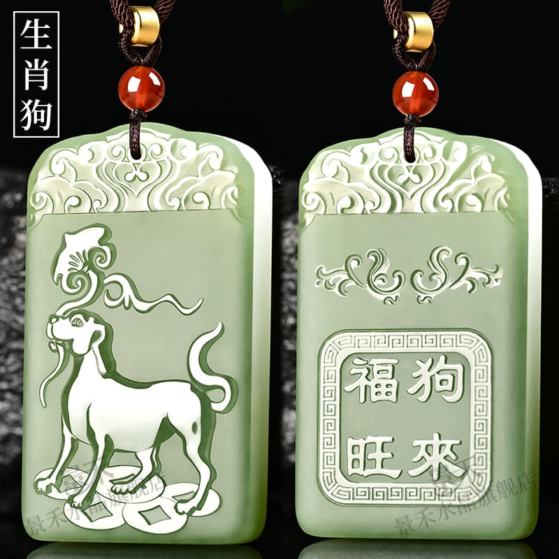翡翠十二支彫刻 ペンダント 天然石 ネックレス