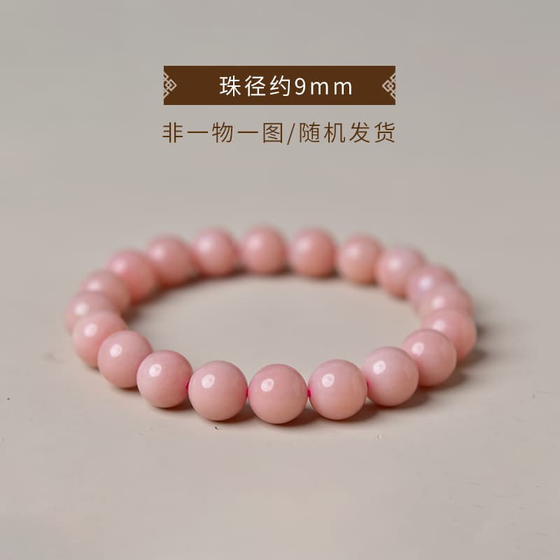 天然石ブレスレット オパールピンク 蛋白石
