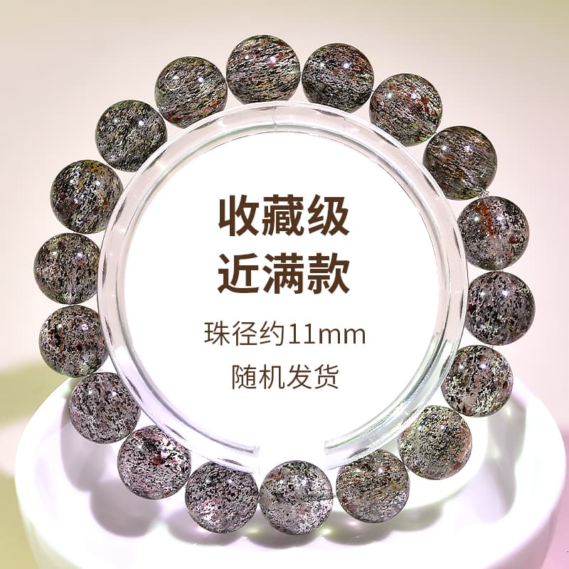 天然石ブレスレット ブラックルチル 針水晶